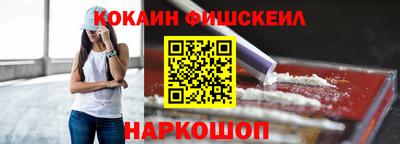 стафф Балаково
