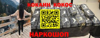 стафф Балаково