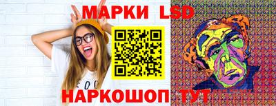 стафф Балаково