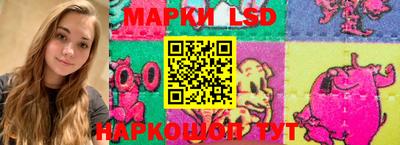 стафф Балаково