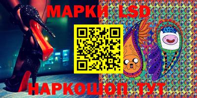 стафф Балаково