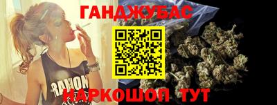 каннабис Будённовск