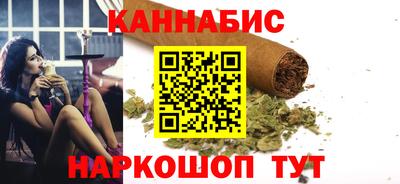 стафф Балаково