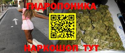 марки nbome Гусев