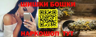 каннабис Будённовск