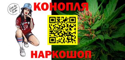 каннабис Будённовск