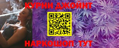 каннабис Будённовск