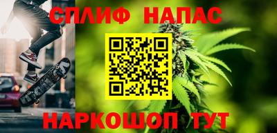 дистиллят марихуана Балашиха