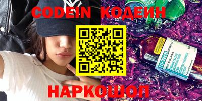 стафф Балаково