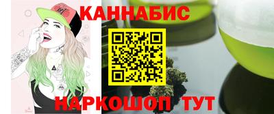 стафф Балаково