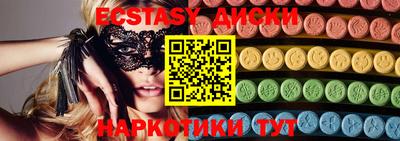 стафф Балаково