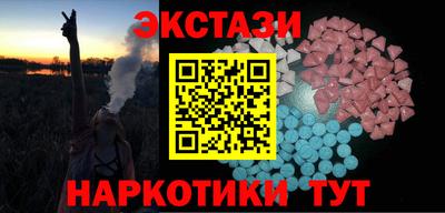 спиды Бугуруслан