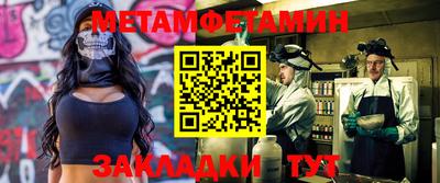 экстази Бузулук