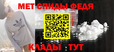 стафф Балаково