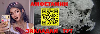 спиды Бугуруслан