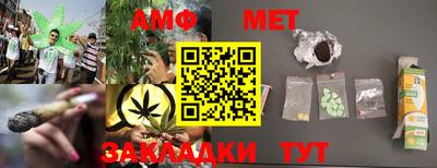 спиды Бугуруслан