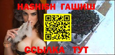 стафф Балаково