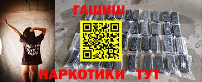 гашишное масло Гусь-Хрустальный