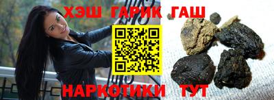 дистиллят марихуана Балашиха