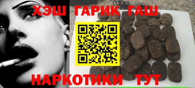 дистиллят марихуана Балашиха