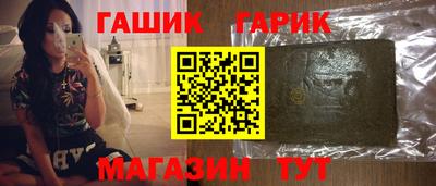 трава Балахна