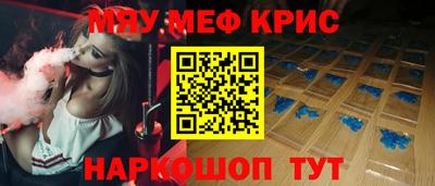 спиды Бугуруслан