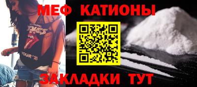 стафф Балаково