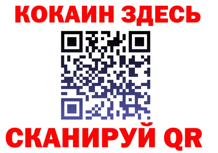АМФ Розовый зеркало площадка omg Великие Луки