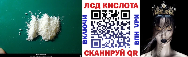 Лсд 25 экстази ecstasy  Великие Луки 