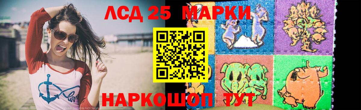 Великие Луки  LSD-25 экстази ecstasy  Вход с VPN  LSD-25 экстази кислота 
