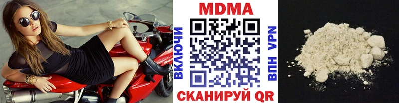 как найти закладки  Великие Луки  MDMA кристаллы 