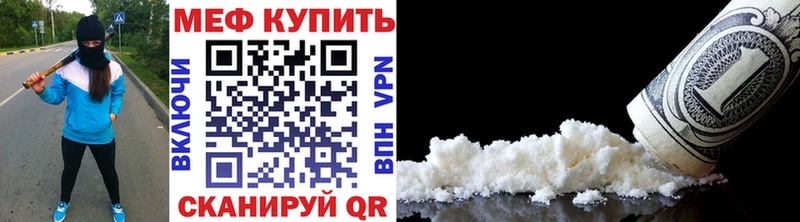 ссылка на мегу   Великие Луки  Мефедрон VHQ  что такое  