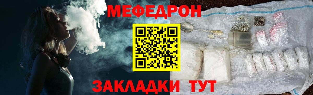 МЕФ  Великие Луки