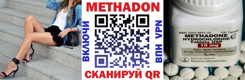 где купить наркоту  Великие Луки  Метадон белоснежный 