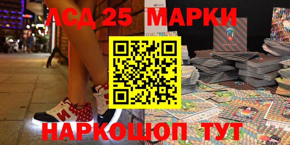 Великие Луки  Марки NBOMe 1,8мг  Марки NBOMe 1,8мг  Вход с VPN 