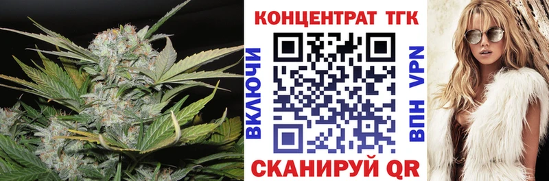 ТГК THC oil  где купить наркоту  Великие Луки 