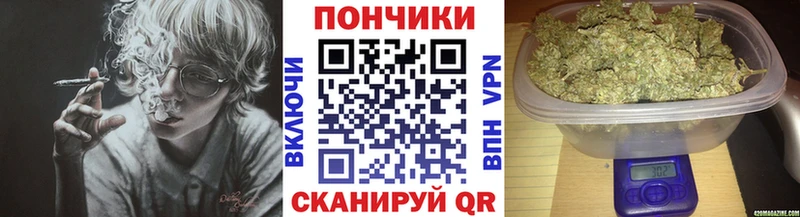 как найти   Великие Луки  МАРИХУАНА тримм 