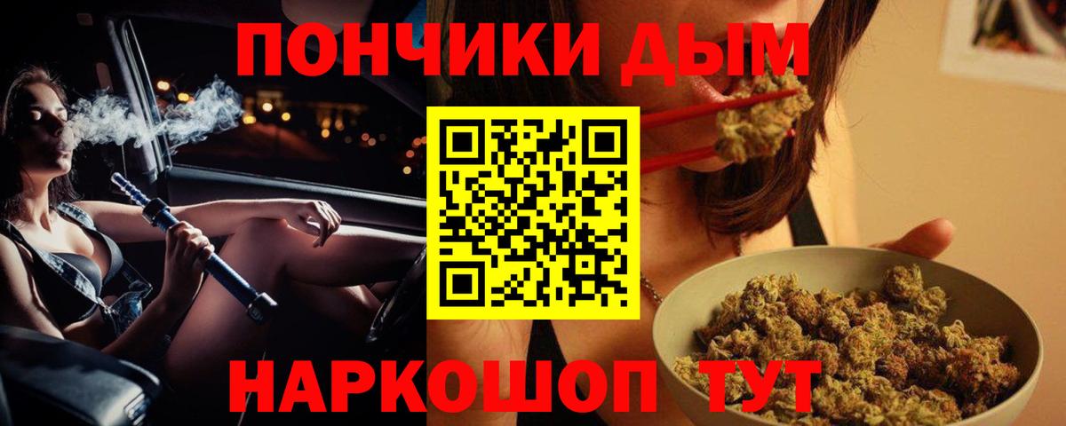 Конопля SATIVA & INDICA  Каннабис AK-47  Великие Луки  Шишки марихуана Ganja 