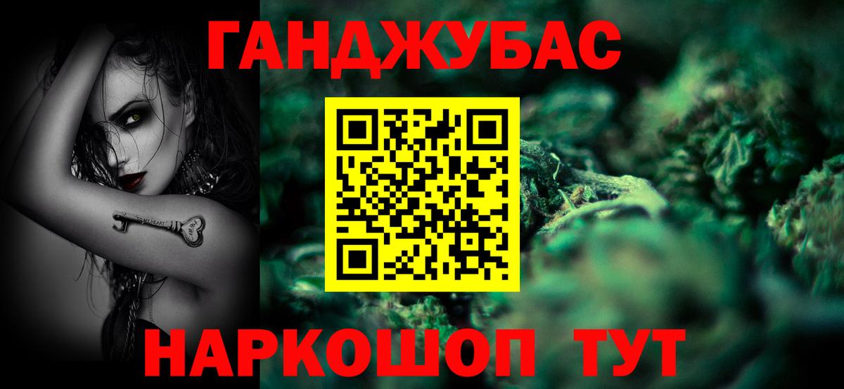 Бошки марихуана планчик Великие Луки