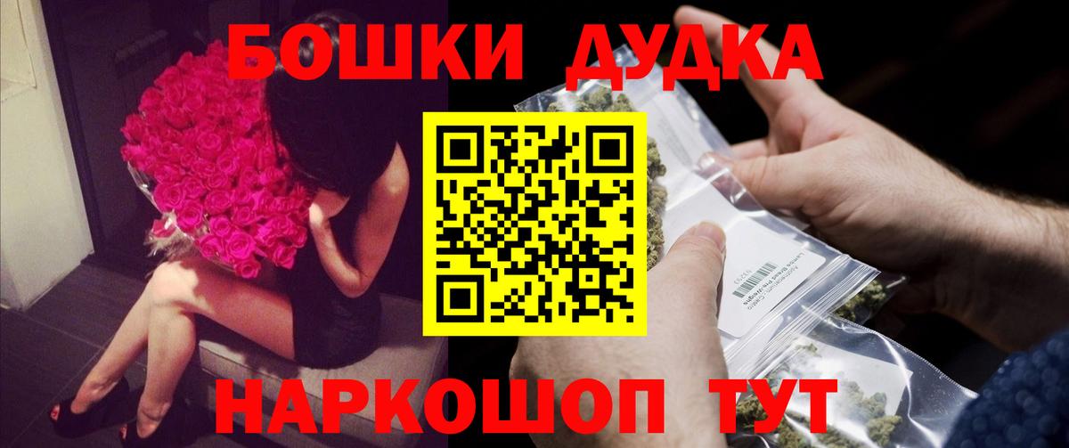 Канабис конопля Великие Луки