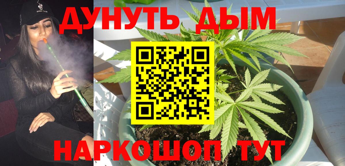 Каннабис ГИДРОПОН  Шишки марихуана Amnesia  Великие Луки  Каннабис MAZAR  Каннабис THC 21%  Вход с VPN 